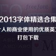 新彩吧福彩开奖